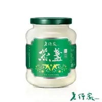 在飛比找PChome24h購物優惠-【老行家】335g尊爵即食燕盞(燕窩固形量200g-無糖)