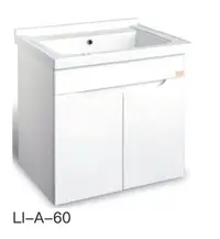 在飛比找Yahoo!奇摩拍賣優惠-柯林斯浴櫃 W60百合 LI-60A  面盆浴櫃組(詢價享優