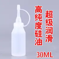 在飛比找淘寶網優惠-高壓打氣筒專用跑步機保養高壓恆壓閥自行車前叉潤滑油二甲基硅油