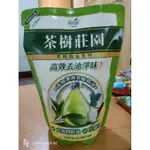 (效期2026)尤加利精油 茶樹莊園 茶樹小蘇打超濃縮洗碗精 1000G/包 補充包 高效去油淨味 花仙子