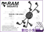 數位小兔【RAM MOUNTS 導航架】RAM-HOL-UN8BU 衛星導航架 GPS 車架 手機座 IPHONE6