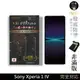 【INGENI徹底防禦】日規旭硝子玻璃保護貼 (非滿版) 適用 Sony Xperia 1 IV