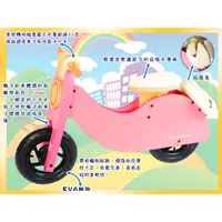 在飛比找蝦皮購物優惠-好童年 Masterkidz-RO 復古平衡滑行車 (粉紅色