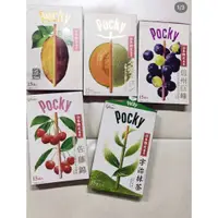 在飛比找蝦皮購物優惠-【日本限定口味】預購 必買 超人氣 巨大POCKY 哈密瓜 