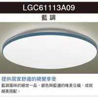 在飛比找樂天市場購物網優惠-免運 Panasonic 國際牌 LED 36.6W 遙控吸