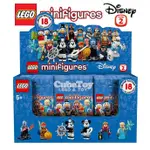 [玩具之箱] LEGO 樂高積木 71024 DISNEY 迪士尼系列人偶包2 原裝1中盒60包入~全新未拆