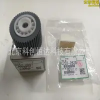 在飛比找Yahoo!奇摩拍賣優惠-基士得耶cp6200c 6201c cp6202c 6203