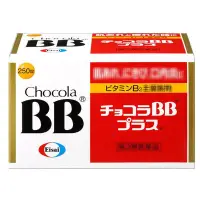 在飛比找蝦皮購物優惠-現貨不用等😎 俏正美 Chocola BB Plus 糖衣錠