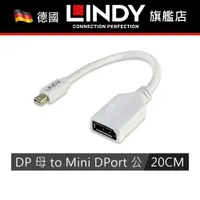 在飛比找蝦皮購物優惠-LINDY 轉接器 MINI DISPLAYPORT 公 T