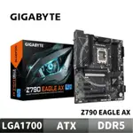 GIGABYTE 技嘉 Z790 EAGLE AX 主機板