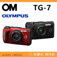 在飛比找蝦皮購物優惠-OLYMPUS OM TG-7 防水相機 15米潛水機 TG