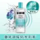 Neutrogena 露得清 露得清深層淨化高效即淨卸妝水400ml