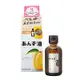 日本柳屋雅娜蒂 杏核精油60ml