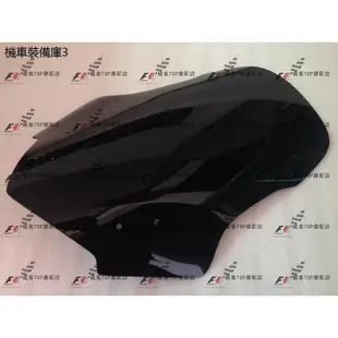 Honda NC750風鏡WK改裝適用於NC700X NC750X 11-14年擋風風擋高品質擋風