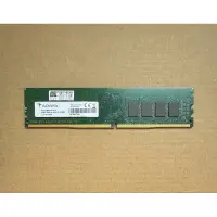 在飛比找蝦皮購物優惠-威剛 DDR4 2666 16G 雙面 記憶體 AD4U26