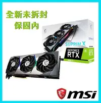 在飛比找Yahoo!奇摩拍賣優惠-全新未拆封 現貨 MSI 微星 GTX 3080 TI SU