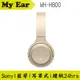 Sony 索尼 WH-H800 藍芽 無線 耳罩式耳機 金色 公司貨｜My Ear 耳機專門店