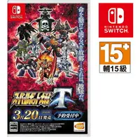 在飛比找樂天市場購物網優惠-任天堂 NS SWITCH Super Robot Wars