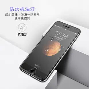 紅米 磨砂霧面鋼化玻璃貼 紅米5 Plus 紅米6 紅米Note4 Note5 保護貼 鋼化膜 玻璃保護貼