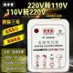 變壓器 220V轉110V日本美國110V轉220V變100V120v電源電壓轉換器 莎瓦迪卡 全館免運