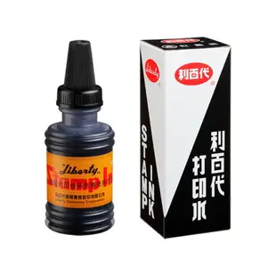 LIBERTY 利百代 打印水 55g【九乘九購物網】