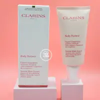 在飛比找Yahoo!奇摩拍賣優惠-Clarins/嬌韻詩 撫紋霜身體霜175ml新版