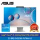 【ASUS 華碩】A3402WBAK-1235WA014W 23.8吋 AIO 液晶電腦