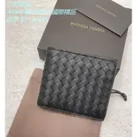 在飛比找蝦皮購物優惠-二手精品 BV 寶緹嘉 Bottega Veneta 經典編