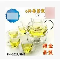 在飛比找樂天市場購物網優惠-【6件套玻璃花茶茶具-FH-202F/5MB-壺600ml-