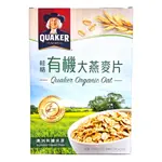 【COSTCO好市多】QUAKER 桂格有機大燕麥片 家庭號 大包裝