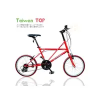 在飛比找i郵購優惠-ISHOW網 Taiwan TOP SHIMANO 20吋2