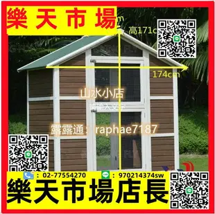 健飛戶外實木質鴿舍鴿子籠木制大號鴿籠子賽鴿籠信鴿棚鴿房巢箱19-小店