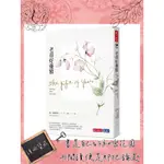 ▪️書況佳/老得好優雅（改版）/心理勵志/熟齡生活/一本超棒的老齡生活指南