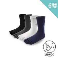 在飛比找momo購物網優惠-【LIUKOO 煙斗】6雙組健康休閒五趾襪(五趾襪/五指襪/