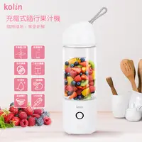 在飛比找蝦皮購物優惠-【原廠一年保固】【kolin歌林】充電式隨行果汁機 (KJE