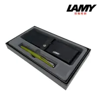 在飛比找momo購物網優惠-【LAMY】LAMY 66 STUDIO 橄欖綠鋼筆筆袋禮盒
