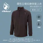 【WILDLAND 荒野】男 彈性立領拉鍊保暖上衣-煙灰色 0A72610-101(立領/長袖上衣/保暖上衣/冬季保暖/戶外)