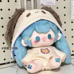 【限時折扣】初音未來 棉花娃娃 毛絨玩具 初音未來娃娃 玩偶 抱枕 兒童禮物 生日禮物 豆豆娃娃  可愛毛絨 節日禮物