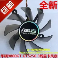 在飛比找Yahoo!奇摩拍賣優惠-熱賣 華碩HD7850 HD7770 GTX650Ti GT