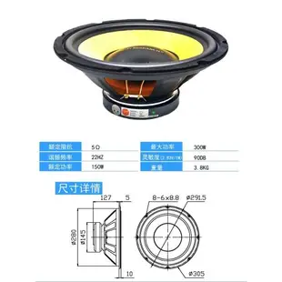 Hivi/惠威K6.5/K8/K10/K12中低音發燒喇叭揚聲器音響6.5寸/8寸