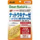 Asahi朝日 Dear Natura 納豆激酶×α-亞麻酸+EPA・DHA 60日量 加強心腦血管保健
