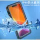 手機保護殼 防水殼 iPhone 14 13 12 11pro max 三防手機殼 IP68防水 密封防塵 防水全包