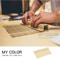 在飛比找PChome24h購物優惠-MY COLOR 壽司簾 捲壽司 壽司卷 竹捲 壽司捲簾 壽