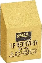 goot ST-45 Chip Recovery Made in Japan