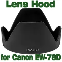 在飛比找露天拍賣優惠-EW-78D 遮光罩 適用佳能EF-S 18-200mm/E