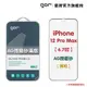 【GOR保護貼】Apple 霧面滿版鋼化玻璃 iPhone 12/12Pro 12ProMax 12mini AG微磨砂