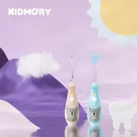 在飛比找ETMall東森購物網優惠-【KIDMORY】兒童炫彩音波電動牙刷(兒童電動牙刷 牙醫推