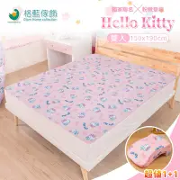 在飛比找Yahoo奇摩購物中心優惠-【格藍傢飾】Hello Kitty夏季涼感支撐空氣床墊-雙人