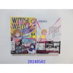 2405  東立  WITCH WATCH 魔女守護者 14 (首刷附錄版)  作者： 篠原健太(全新)