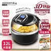 【SONGEN】まつい松井12L可旋轉籠液晶觸控氣炸鍋(附贈烹飪炊具8件組+食譜一本)SG-1000DT(B)